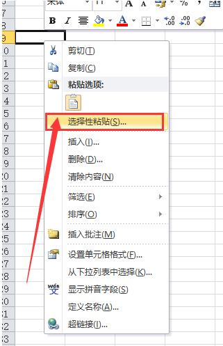 ��office2010���excel�����еĲ��������Ĳ�������