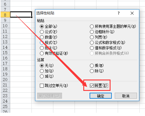 ��office2010���excel�����еĲ��������Ĳ�������