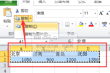 ��office2010���excel�����еĲ��������Ĳ�������