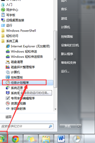 ������win7��������ʱʹADSL�Զ�����
