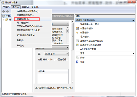������win7��������ʱʹADSL�Զ�����