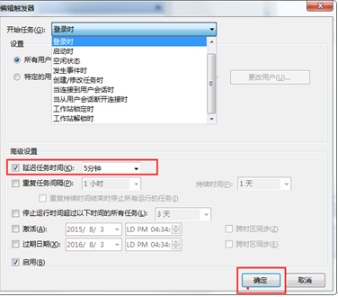 ������win7��������ʱʹADSL�Զ�����
