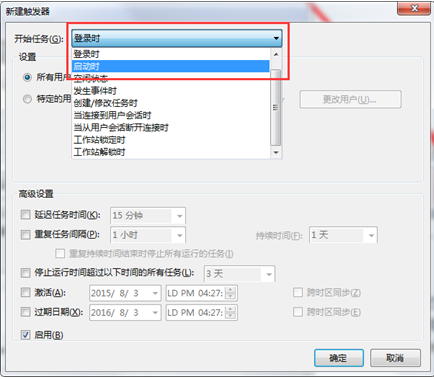 ������win7��������ʱʹADSL�Զ�����