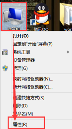 ��ô�㶨win7ϵͳ�е��Բ���ʱӲ�̵�������ͣ