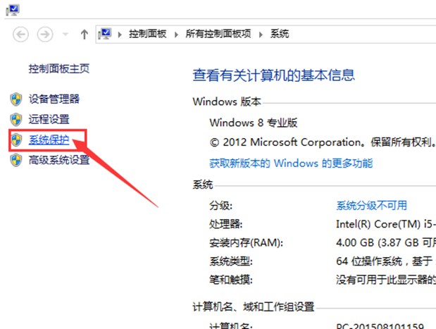 ��ô�㶨win7ϵͳ�е��Բ���ʱӲ�̵�������ͣ