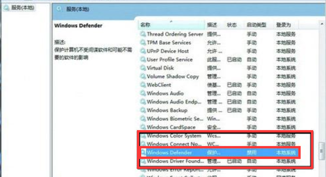 ��ô�㶨win7ϵͳ�е��Բ���ʱӲ�̵�������ͣ
