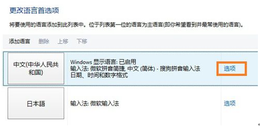 �ɲ����Բ�Ҫwin8ϵͳ���뷨����������ж�� 
