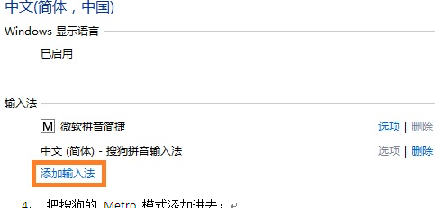 �ɲ����Բ�Ҫwin8ϵͳ���뷨����������ж�� 