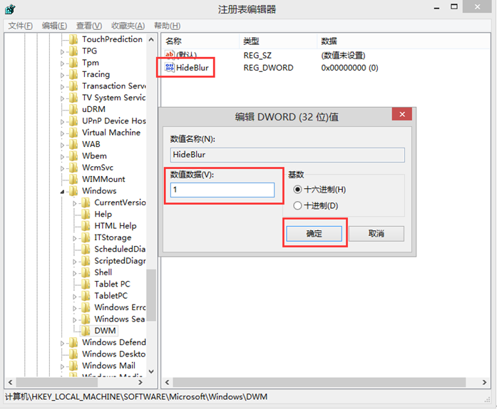 ��ô��win8ϵͳ����Aero͸�����Ӿ���Ч