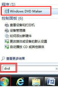 �������DVD maker��ͼƬӰ���Ĳ�������