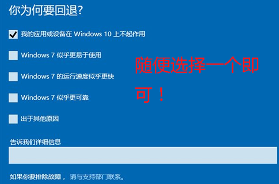 ��������ʱ���win10�ع���ϵͳ�Ĳ����ؾ�