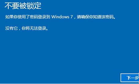 ��������ʱ���win10�ع���ϵͳ�Ĳ����ؾ�