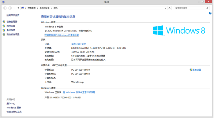 �������win8����������Ϸ������֡�����