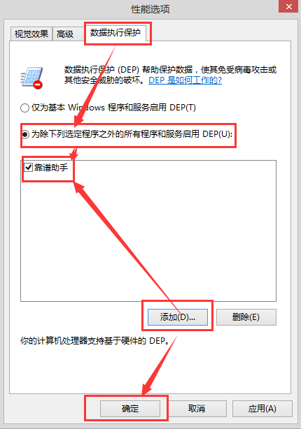 �������win8����������Ϸ������֡�����