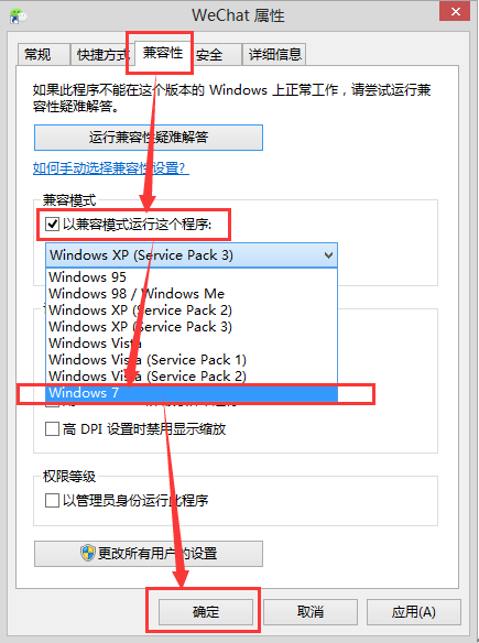 �������win8����������Ϸ������֡�����