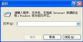 �㶨XP����ж��������ɿհ׵ļ���