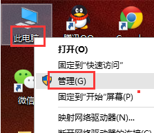 �ҵ�win10����Ƶ����ʾ���ð�ȫ����������