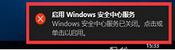 �ҵ�win10����Ƶ����ʾ���ð�ȫ����������