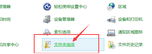 ����win8ϵͳʱ�ļ��п��������޸�����