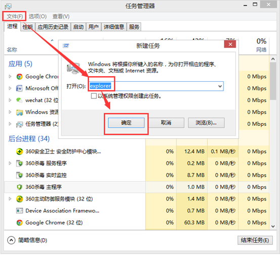 ����win8ϵͳʱ�ļ��п��������޸�����
