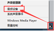 Win10����ʹ������ʾ�����ȵĲ�������