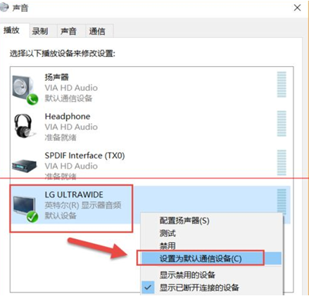 Win10����ʹ������ʾ�����ȵĲ�������