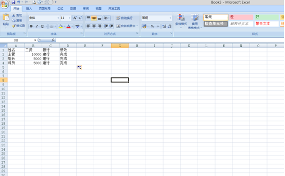 ����windowsϵͳ��excel����������������