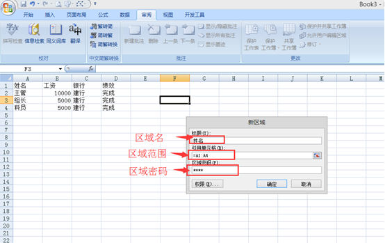 ����windowsϵͳ��excel����������������