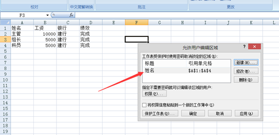 ����windowsϵͳ��excel����������������