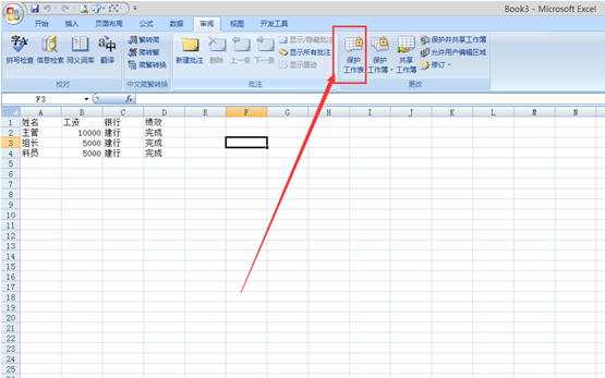 ����windowsϵͳ��excel����������������