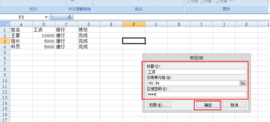 ����windowsϵͳ��excel����������������
