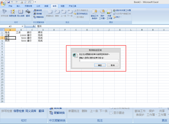 ����windowsϵͳ��excel����������������