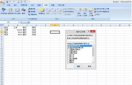 ����windowsϵͳ��excel����������������