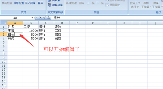 ����windowsϵͳ��excel����������������