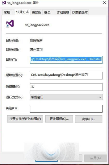 ��ν��windows10ϵͳ�а�װvs2013��������