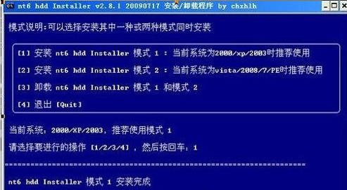 ͼ�����windows7�콢�氲װ����