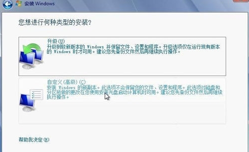 ͼ�����windows7�콢�氲װ����