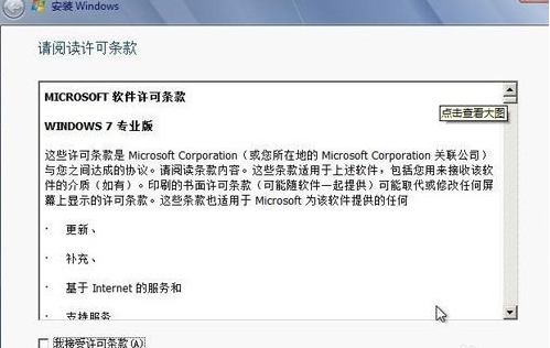 ͼ�����windows7�콢�氲װ����