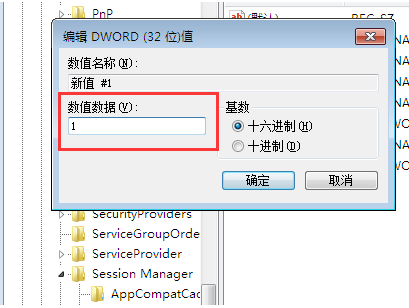 �����windows7������ʱҲ�����صķ���