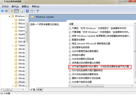 ����win7ϵͳ�б�������Ա༭��һ���÷�