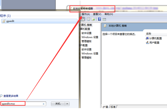 ����win7ϵͳ�б�������Ա༭��һ���÷�