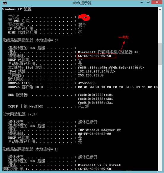 ֪��win8.1ϵͳ������Ӳ����ַ�ķ���