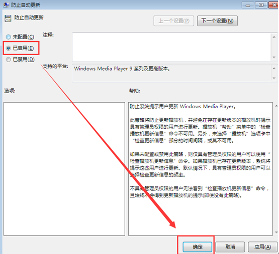 ����Win7����ΰ�ϵͳ�Դ�����������Ϊ�ֶ�����
