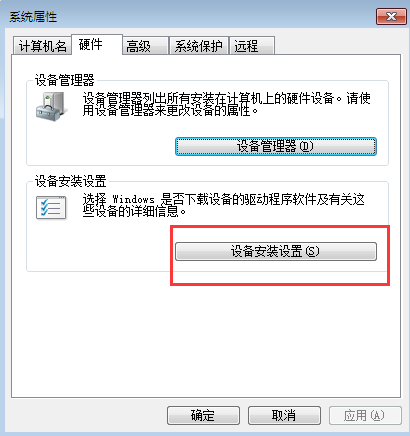 win7ϵͳ�н��������USB�豸�����ٶȼӿ�