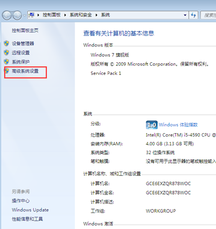 win7ϵͳ�н��������USB�豸�����ٶȼӿ�