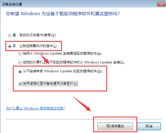 win7ϵͳ�н��������USB�豸�����ٶȼӿ�