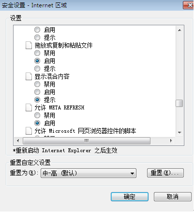 ����Win7�����ҳʱ�������Լ�����ʵ���ַ