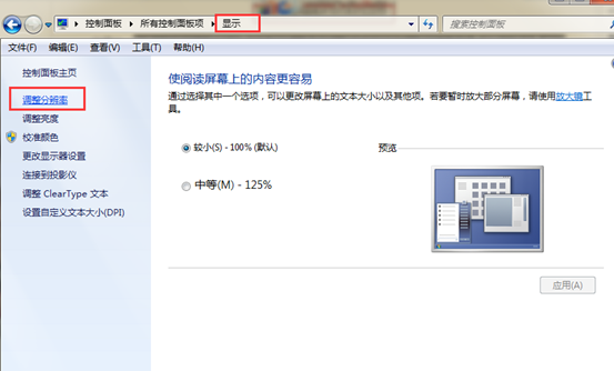 ����win7ϵͳ����ǮҲ���û�����������÷���
