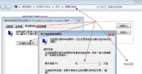 ����win7ϵͳ����ǮҲ���û�����������÷���