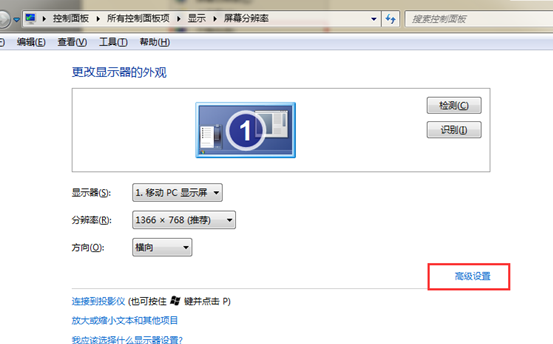 ����win7ϵͳ����ǮҲ���û�����������÷���
